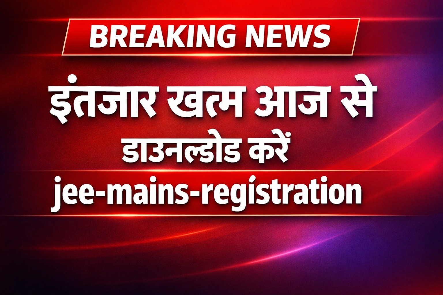 JEE Mains Registration