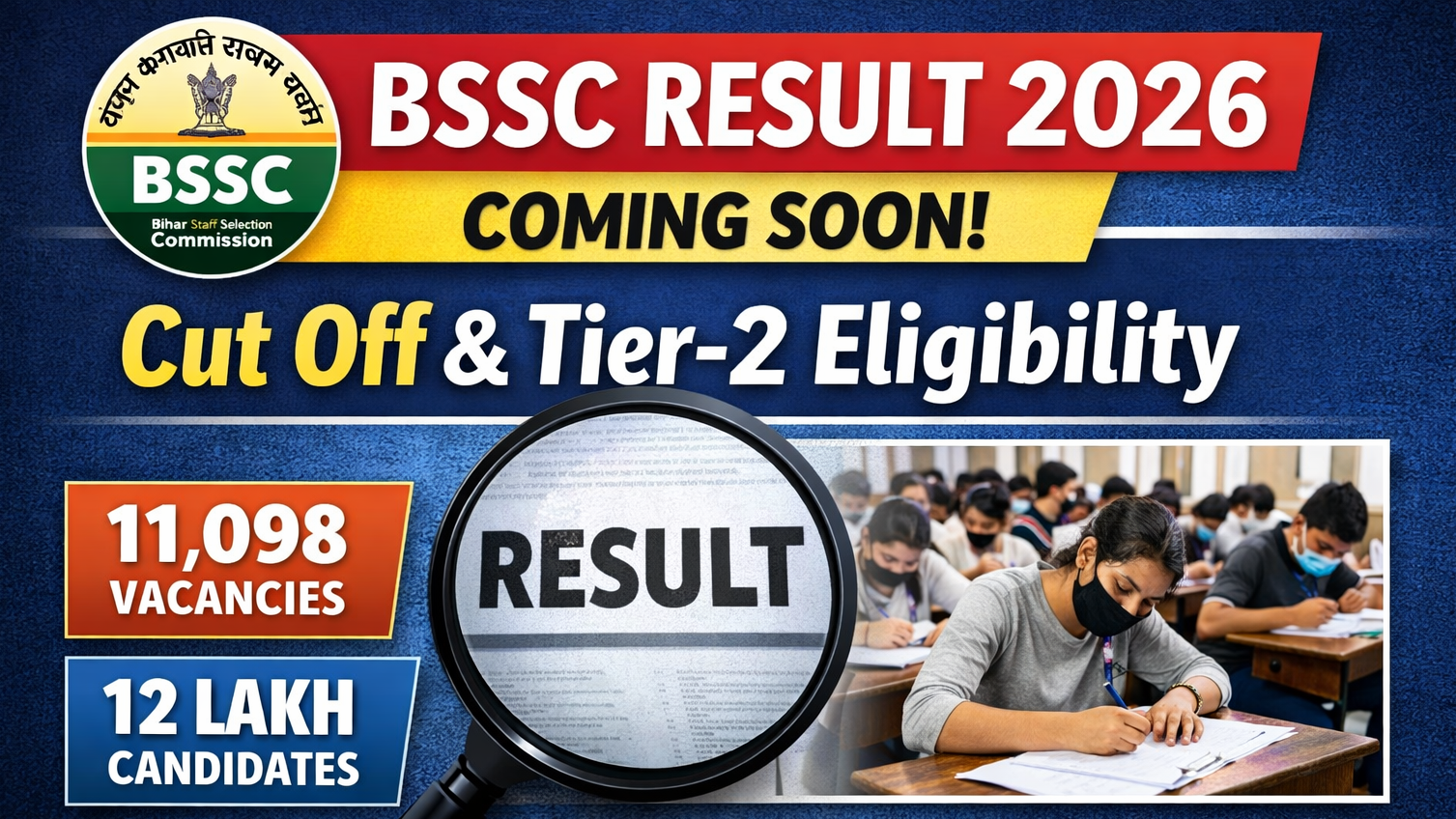 BSSC Result 2026