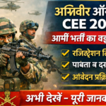 Army Bharti 2026 LIVE: अग्निवीर रजिस्ट्रेशन शुरू, ऐसे करें आवेदन