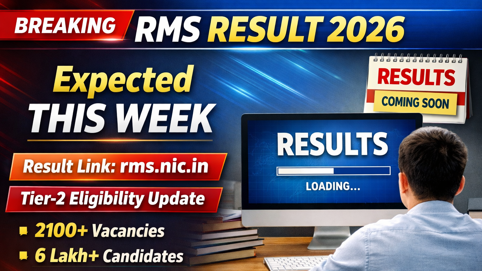 RMS Result 2026