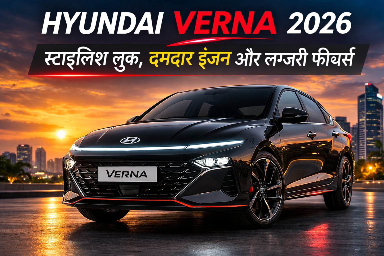 Hyundai Verna 2026
