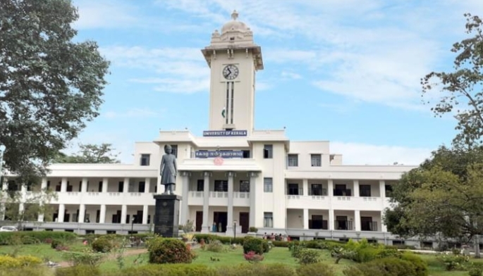 Kerala University: इतिहास, कोर्सेस, एडमिशन और पूरी जानकारी
