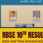 RBSE 12th Result 2026 — पूरी जानकारी हिंदी में