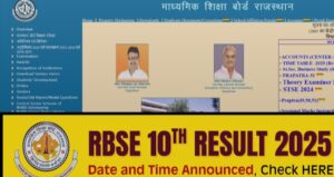 RBSE 12th Result 2026 — पूरी जानकारी हिंदी में