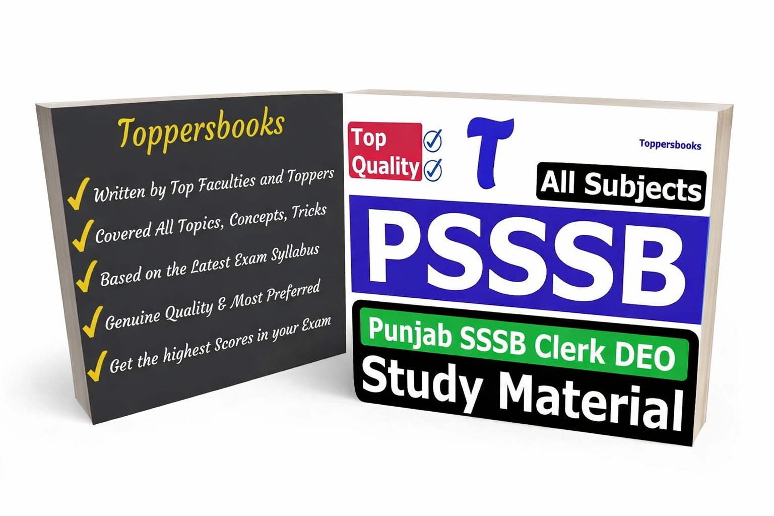 PSSSB भर्ती 2026