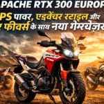 TVS Apache RTX 300 Europe लॉन्च की तैयारी, पावरफुल 300cc इंजन के साथ KTM को देगी टक्कर