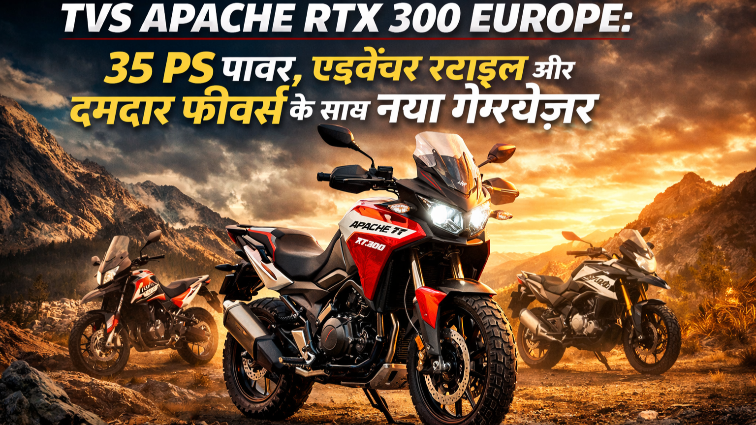 TVS Apache RTX 300