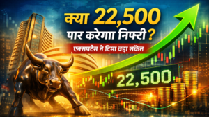 Stock Market Prediction: निफ्टी में आएगी बड़ी तेजी गिरावट? एक्सपर्ट्स ने बताया अगला टारगेट