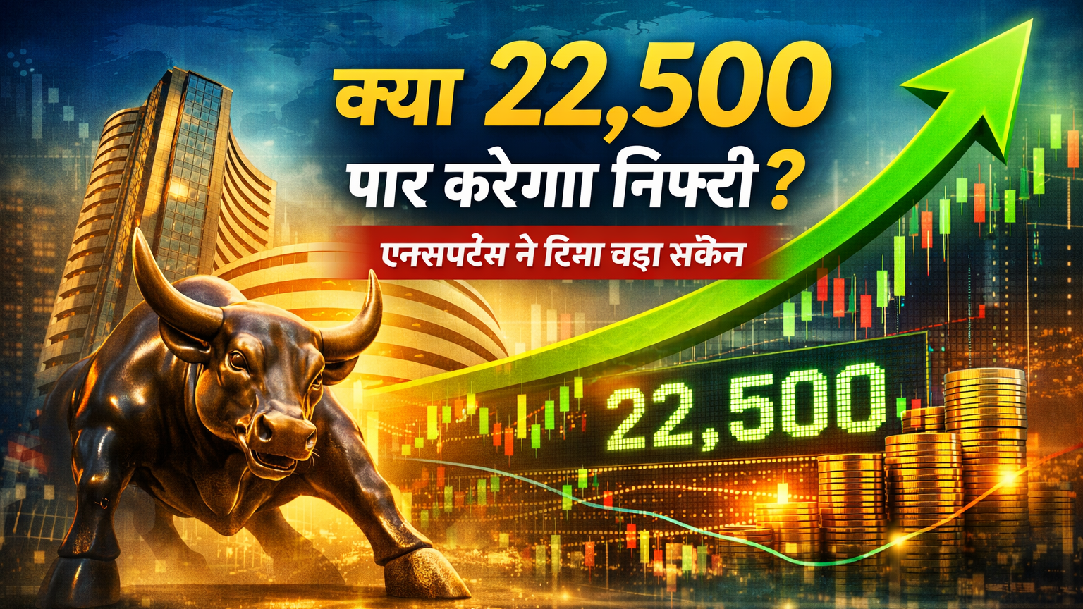 Stock Market Prediction