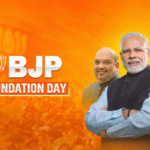 भाजपा का 47वाँ स्थापना दिवस: एक विचार से विश्व की सबसे बड़ी पार्टी तक का सफर